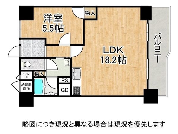 城北ハイツ2号館中古マンション