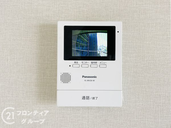 城北ハイツ2号館中古マンション