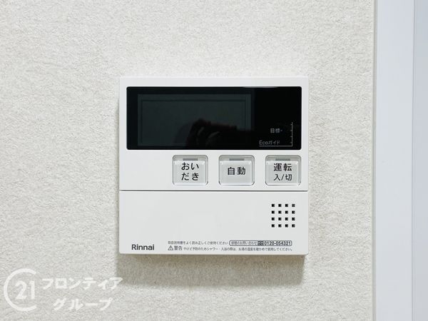 城北ハイツ2号館中古マンション
