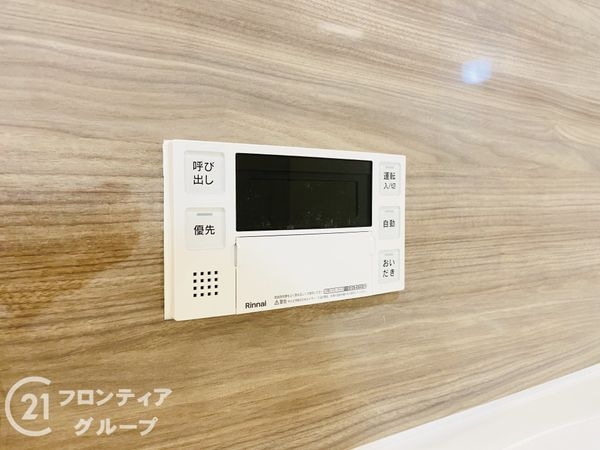 城北ハイツ2号館中古マンション