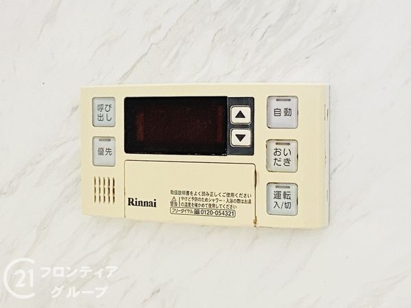 大阪市鶴見区今津北２丁目の中古一戸建て