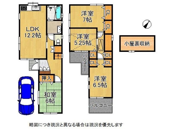 守口市南寺方中通３丁目の中古一戸建て