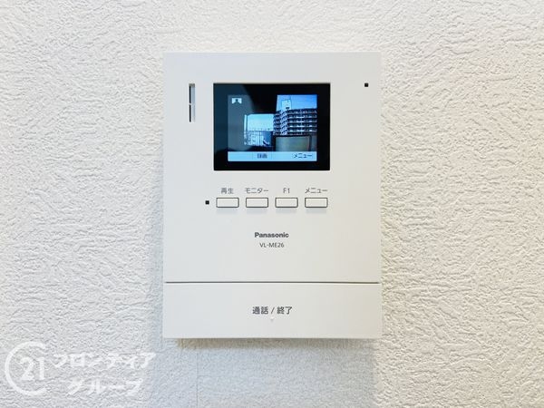 コスモシティ森林公園弐番館　中古マンション