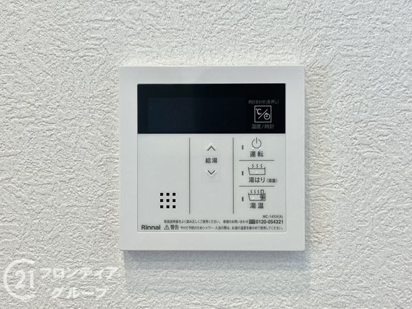 コスモシティ森林公園弐番館　中古マンション