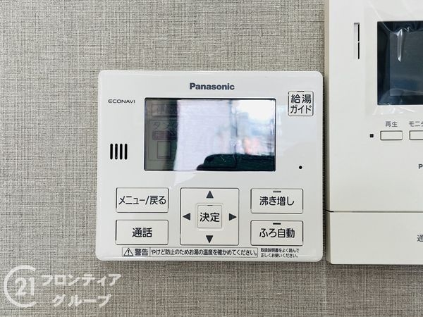 大阪市東淀川区井高野３丁目の中古一戸建て