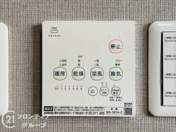 大阪市東淀川区井高野３丁目の中古一戸建て