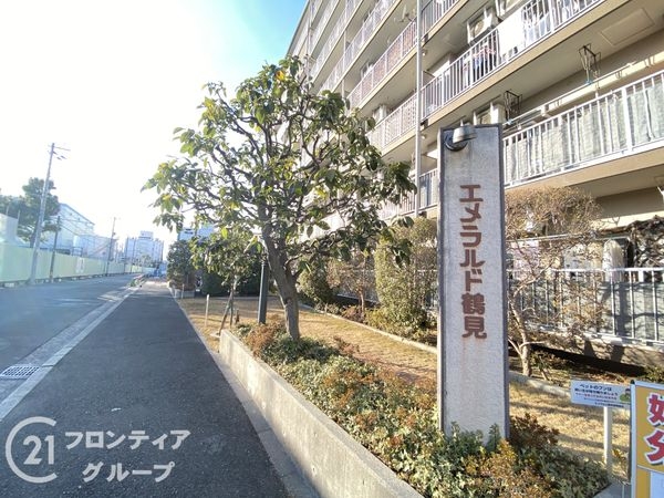 エメラルドマンション鶴見緑地　中古マンション