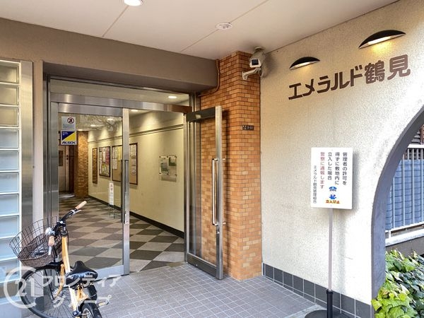 エメラルドマンション鶴見緑地　中古マンション