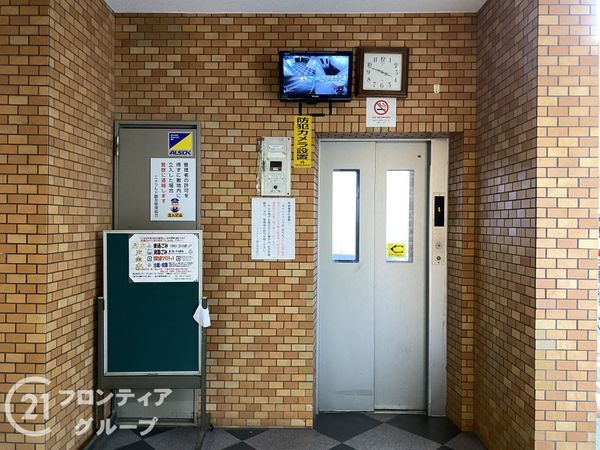 エメラルドマンション鶴見緑地　中古マンション