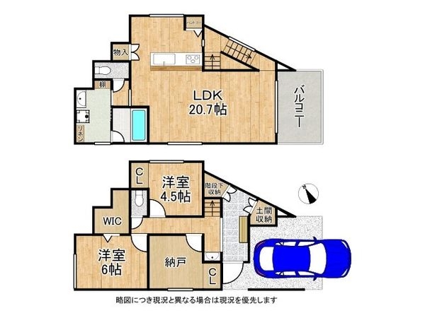 守口市大枝北町　新築一戸建て　A号棟