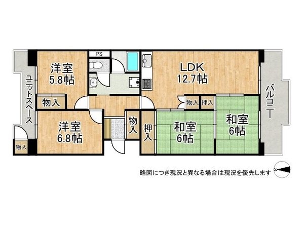 森之宮パークサイドコーポ　中古マンション