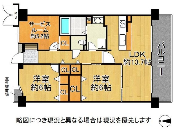 レックスコート都島　中古マンション