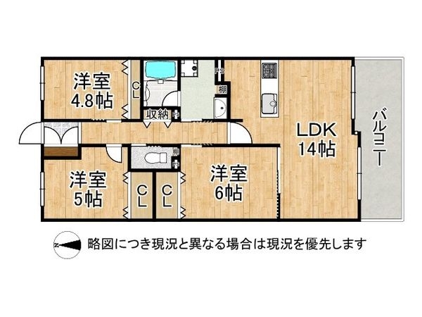コスモ鶴見緑地　中古マンション