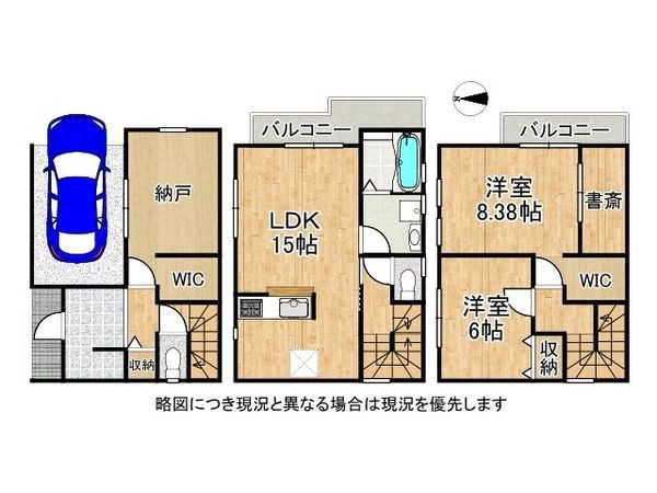 守口市大久保町５丁目　新築一戸建て　４期　１号棟