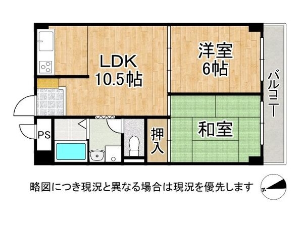 シャンティー森小路　中古マンション