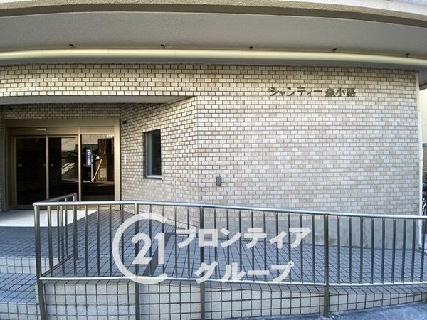シャンティー森小路　中古マンション