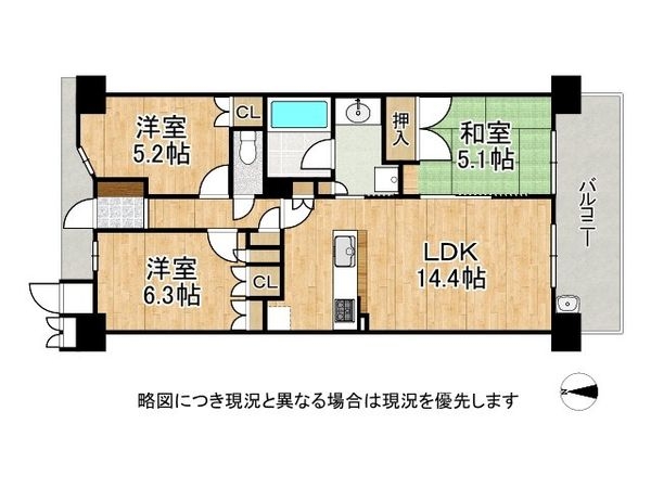 シャリエ鶴見緑地エルグレース　中古マンション