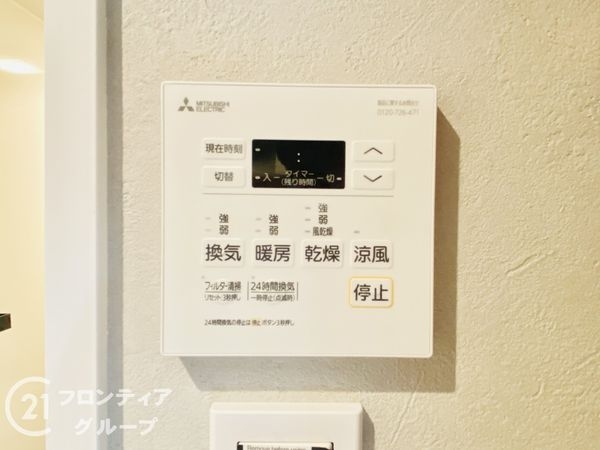 大和田ハイムB棟　中古マンション