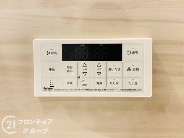 大和田ハイムB棟　中古マンション