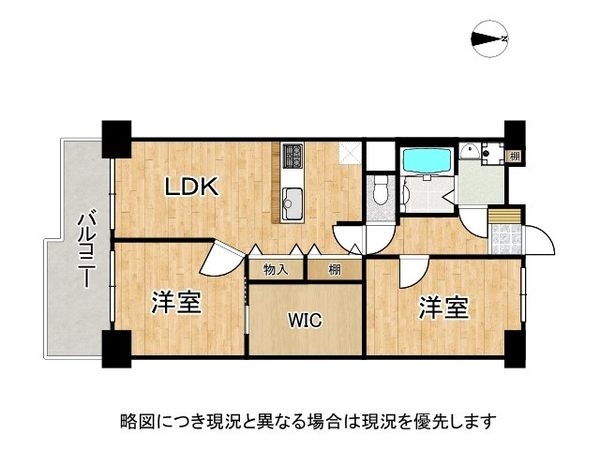 瓢箪山マンション　中古マンション