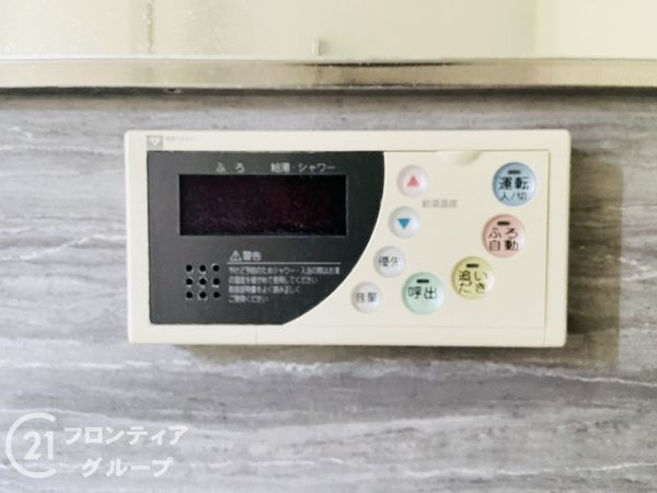 セントプレイス大阪パ－クサイトコ－ト中古マンション