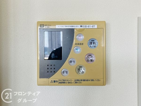 セントプレイス大阪パ－クサイトコ－ト中古マンション