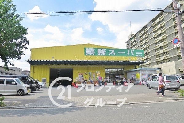 ユニハイム鶴見緑地 中古マンション(業務スーパー鶴見緑地店)