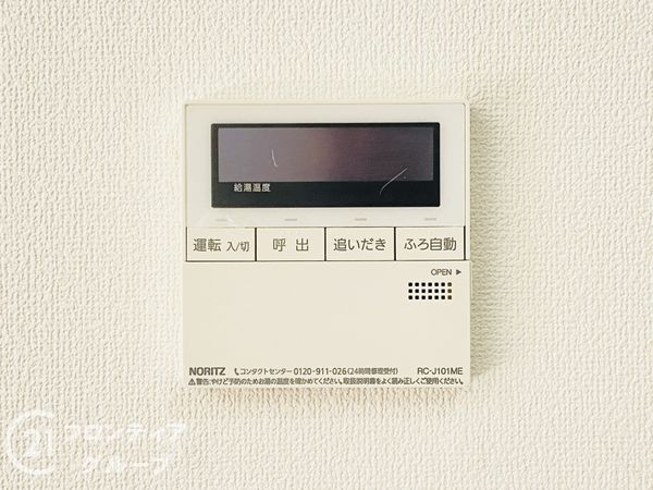 四條畷市清滝中町の中古一戸建て