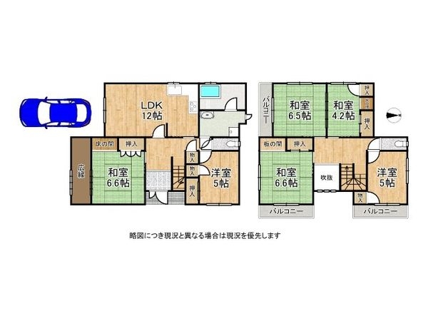 大東市北条７丁目　中古一戸建て