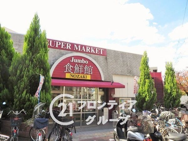 大東市北条7丁目の中古一戸建て(じゃんぼ食鮮館野崎)