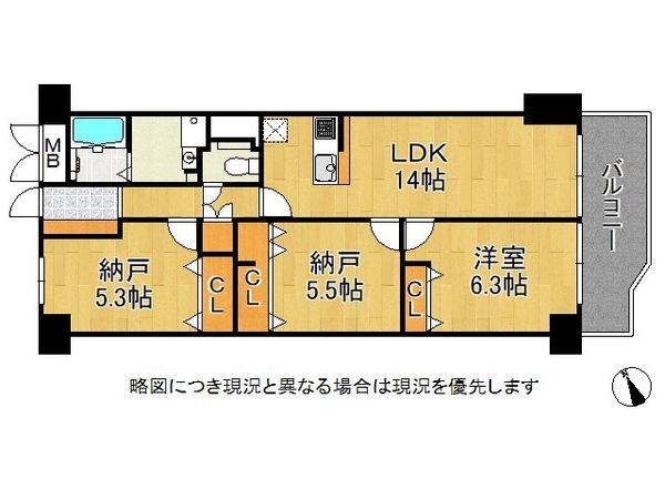 メロディハイム守口　中古マンション