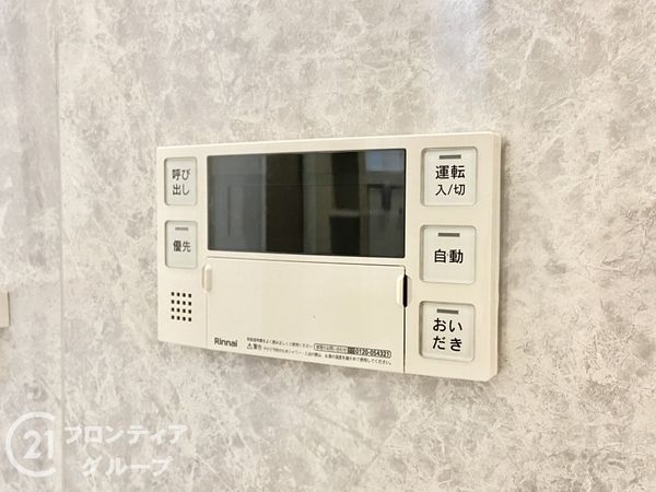 メロディハイム守口　中古マンション