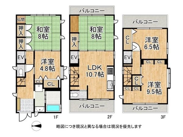 守口市佐太中町６丁目　中古一戸建て