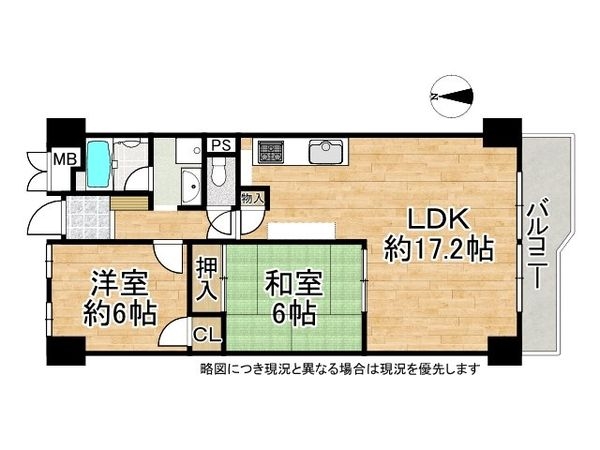 中津グリーンハイツ　中古マンション