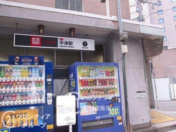 中津グリーンハイツ 中古マンション(中津駅(Osaka Metro御堂筋線))