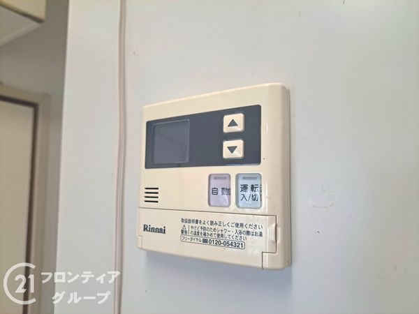 中津グリーンハイツ　中古マンション