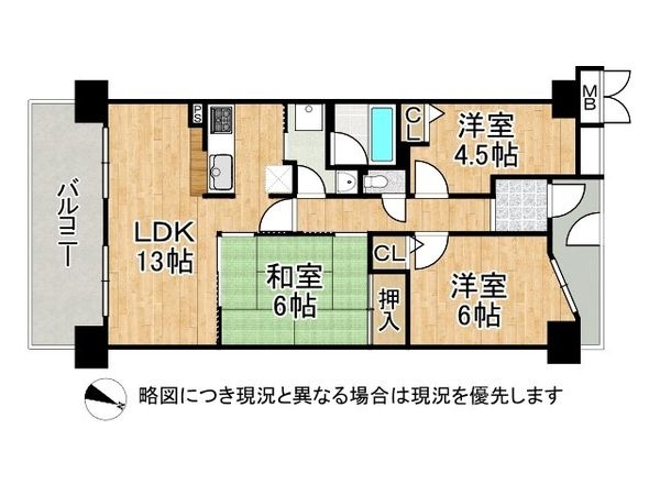 四季彩都けやき館　中古マンション