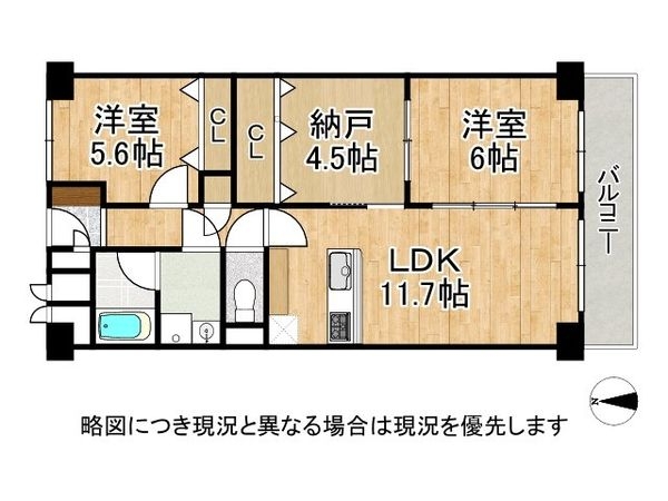 日商岩井野江マンション　中古マンション