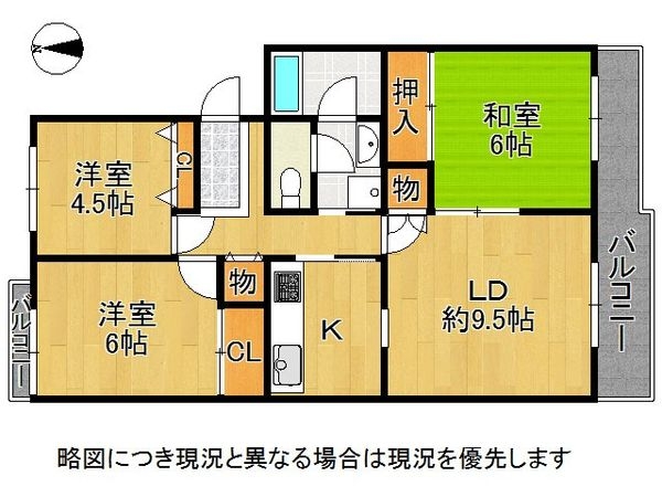 リバーサイドしろきた第40号棟　中古マンション