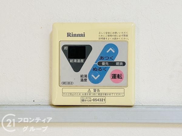 リバーサイドしろきた第40号棟　中古マンション