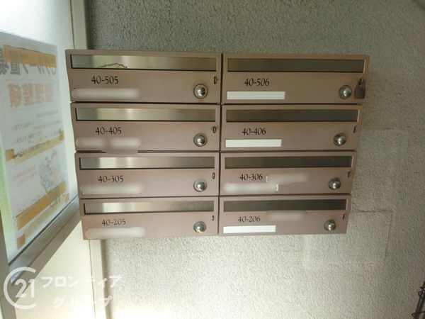 リバーサイドしろきた第40号棟　中古マンション