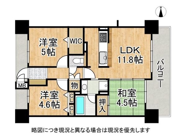 エスリード門真駅前　中古マンション