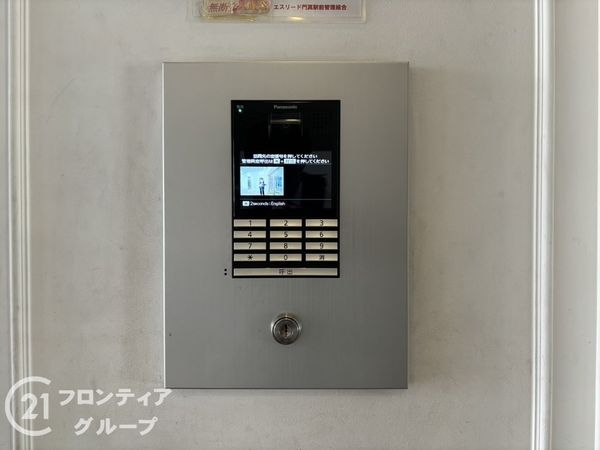 エスリード門真駅前　中古マンション