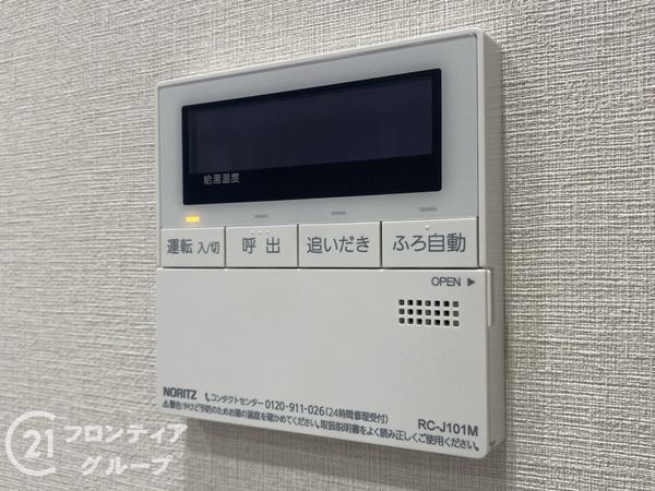 森之宮パークサイドコーポ　中古マンション