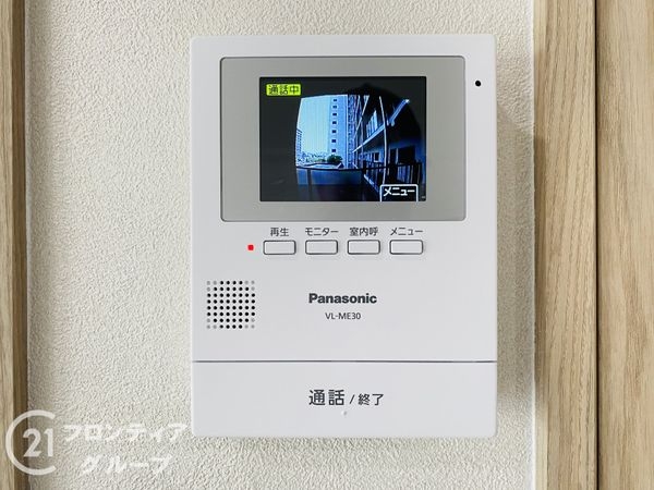オリーブハイツ相川１号棟中古マンション