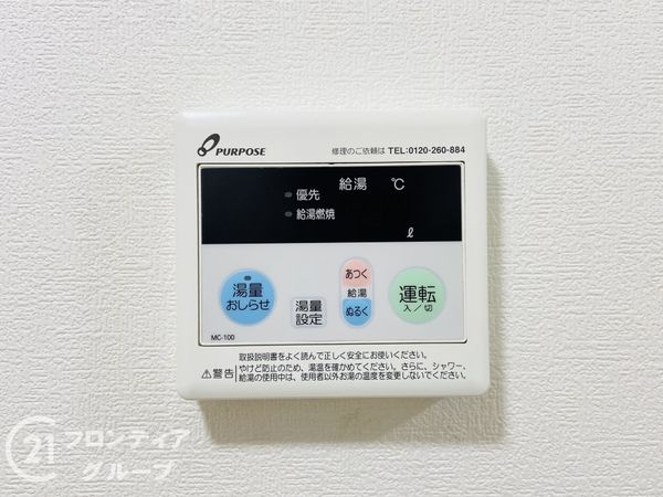 日商岩井京橋ハイツ　中古マンション