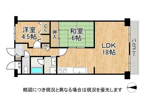 ネオコーポ大阪城公園３号館　中古マンション