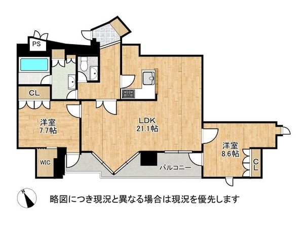朝日プラザアルティマタワーズ　中古マンション