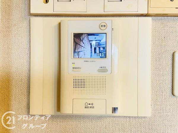 朝日プラザアルティマタワーズ　中古マンション