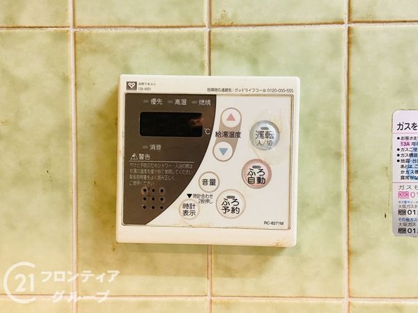 朝日プラザアルティマタワーズ　中古マンション